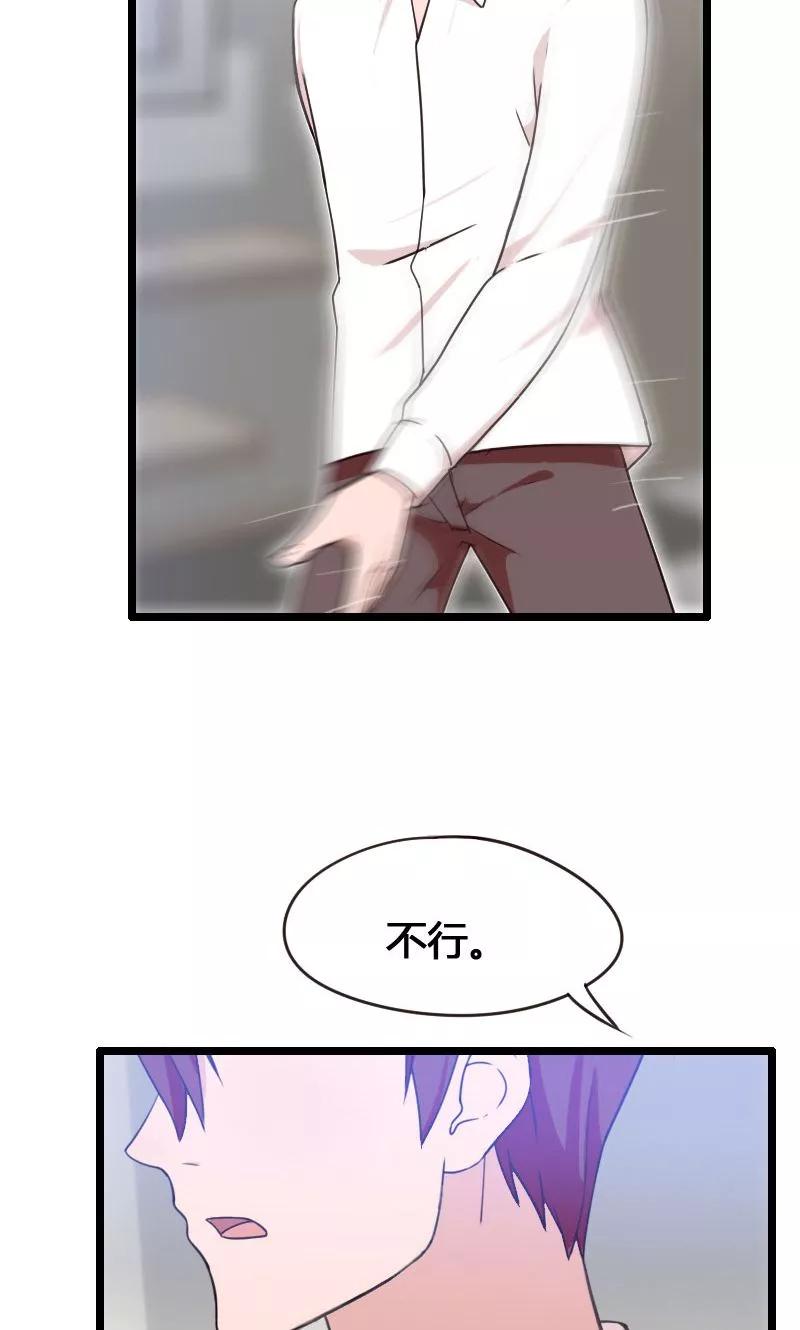 第3话-被青梅竹马攻略了怎么办-阿里文学（第10张）