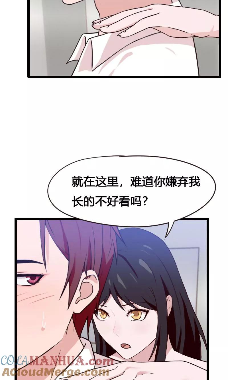 第3话-被青梅竹马攻略了怎么办-阿里文学（第11张）