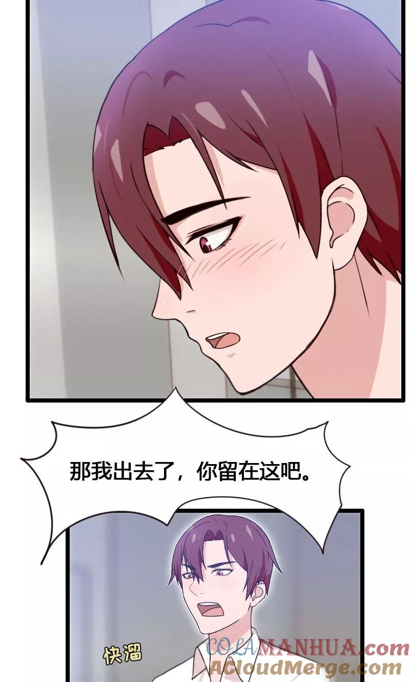 第3话-被青梅竹马攻略了怎么办-阿里文学（第9张）