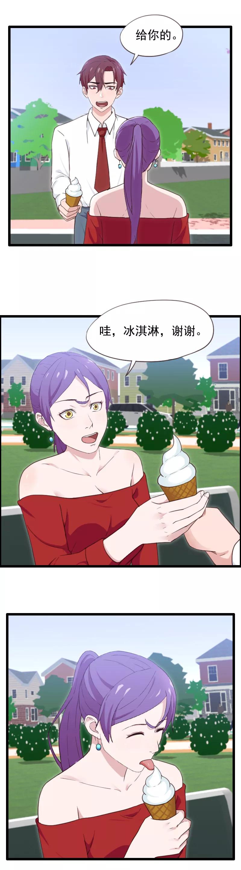 第40话-被青梅竹马攻略了怎么办-阿里文学（第2张）