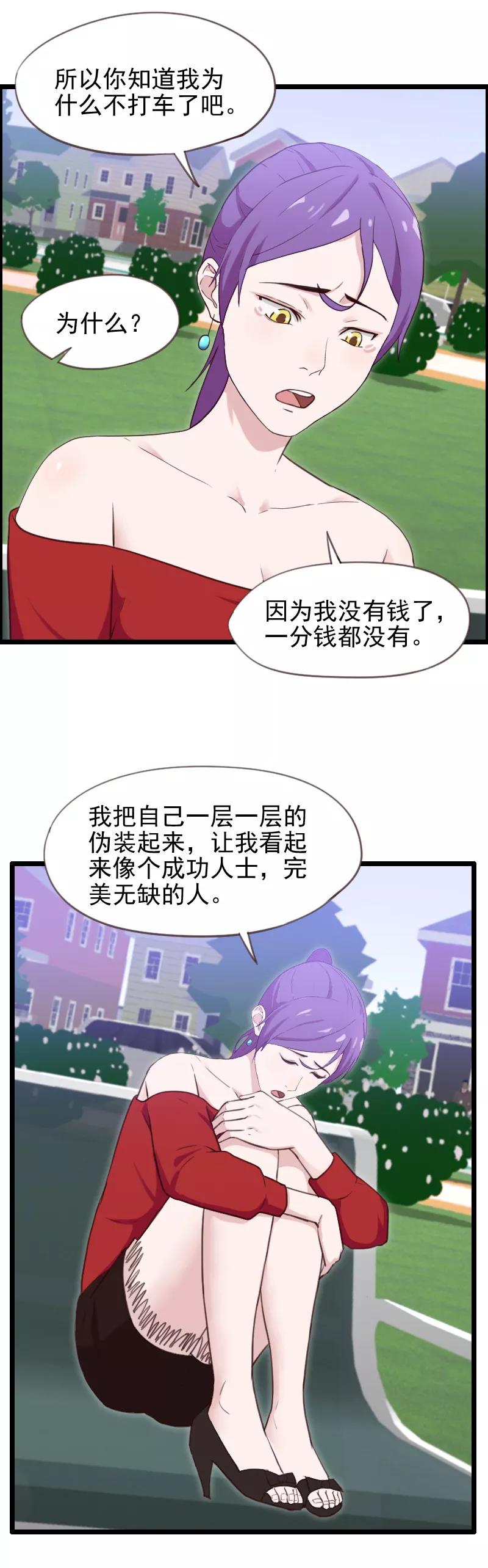 第40话-被青梅竹马攻略了怎么办-阿里文学（第12张）
