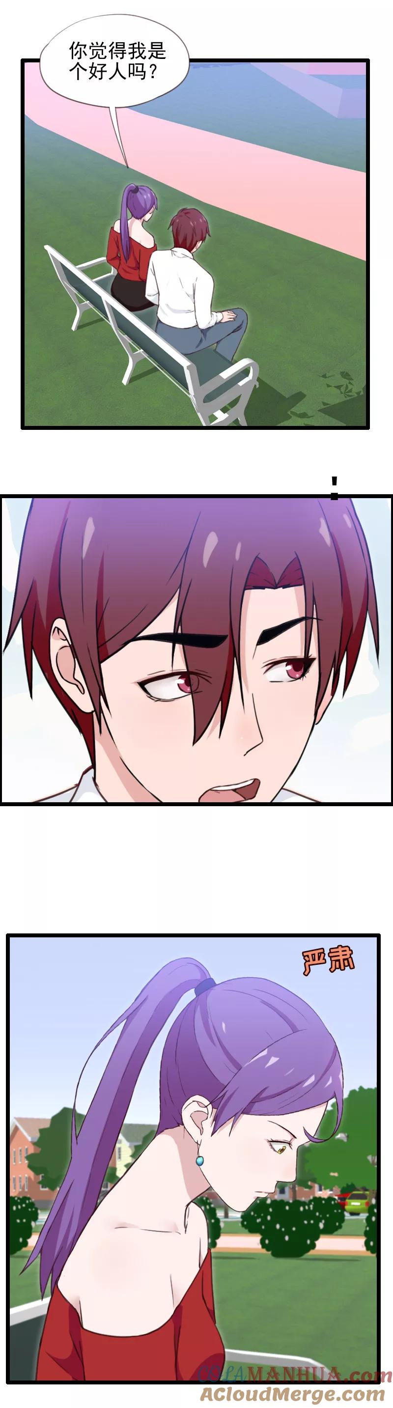 第40话-被青梅竹马攻略了怎么办-阿里文学（第7张）
