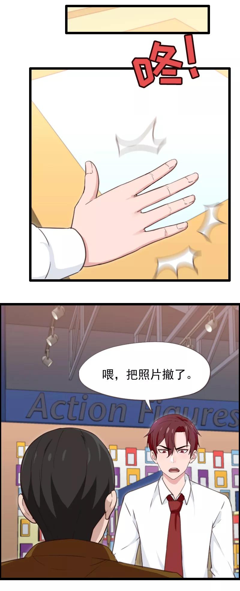 第41话-被青梅竹马攻略了怎么办-阿里文学（第8张）