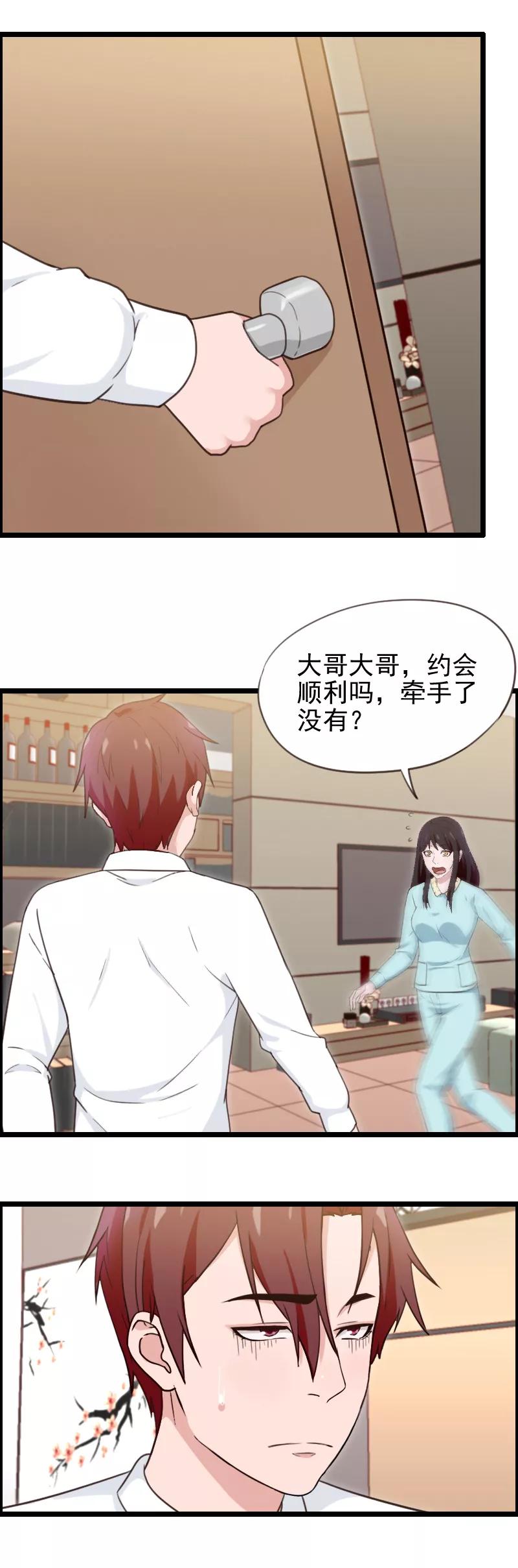 第42话-被青梅竹马攻略了怎么办-阿里文学（第8张）