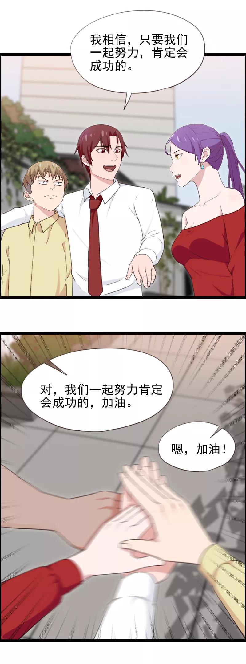第42话-被青梅竹马攻略了怎么办-阿里文学（第6张）