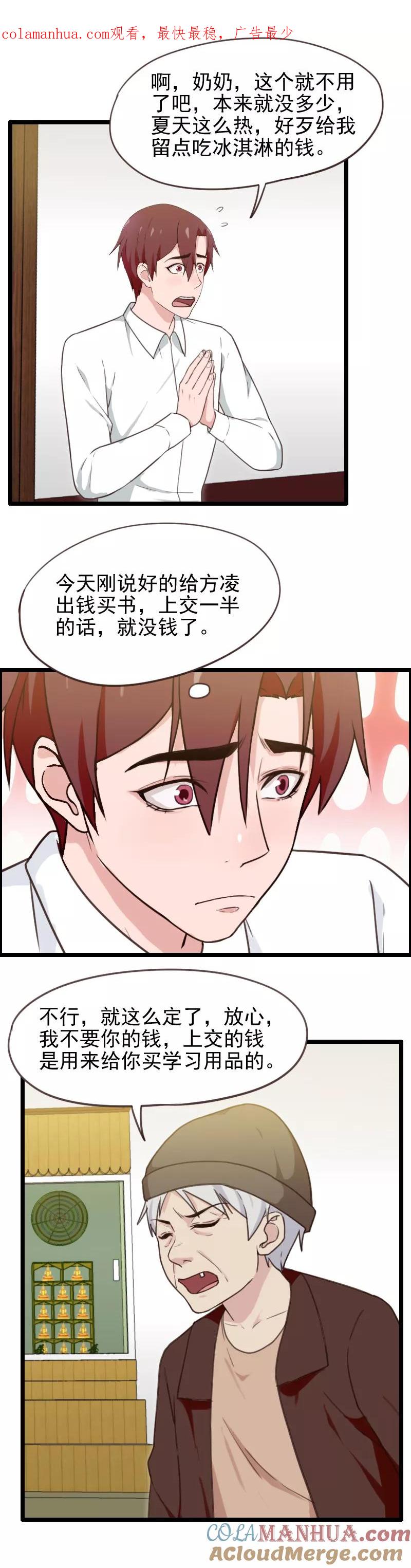第43话-被青梅竹马攻略了怎么办-阿里文学（第1张）