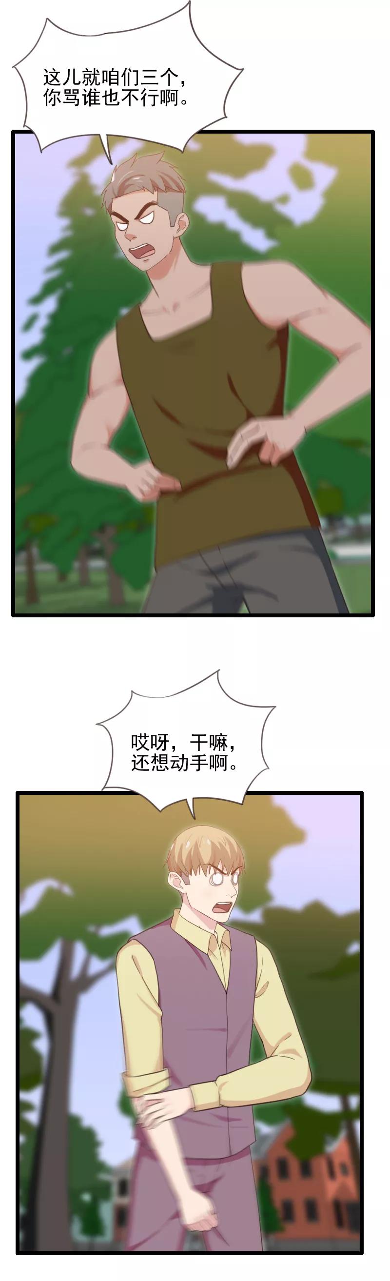 第45话-被青梅竹马攻略了怎么办-阿里文学（第8张）