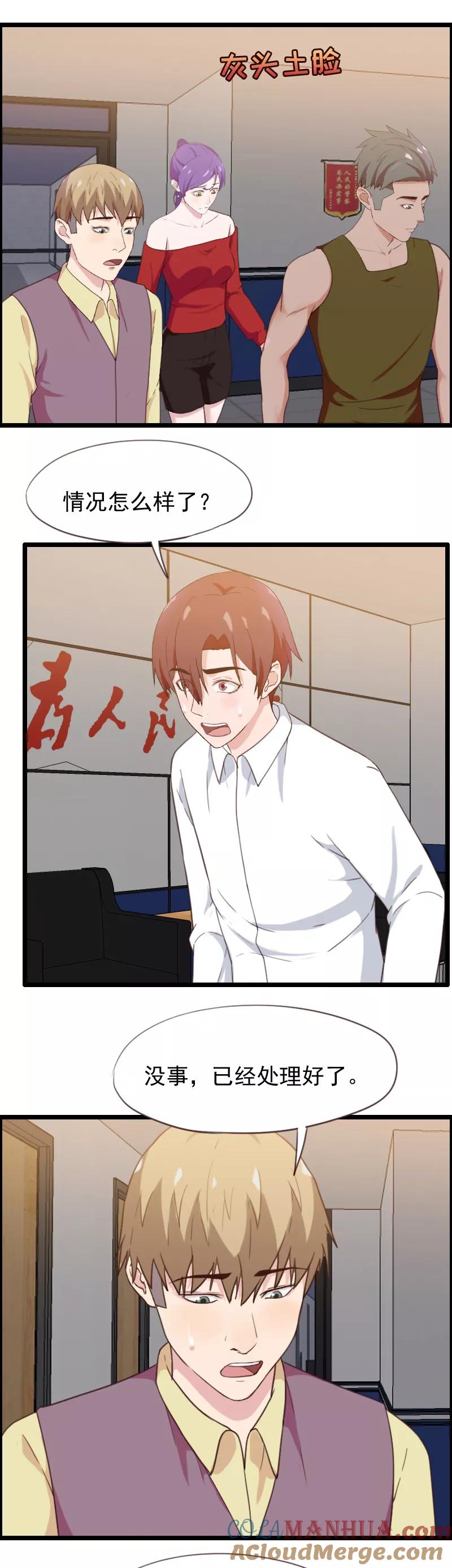 第46话-被青梅竹马攻略了怎么办-阿里文学（第5张）
