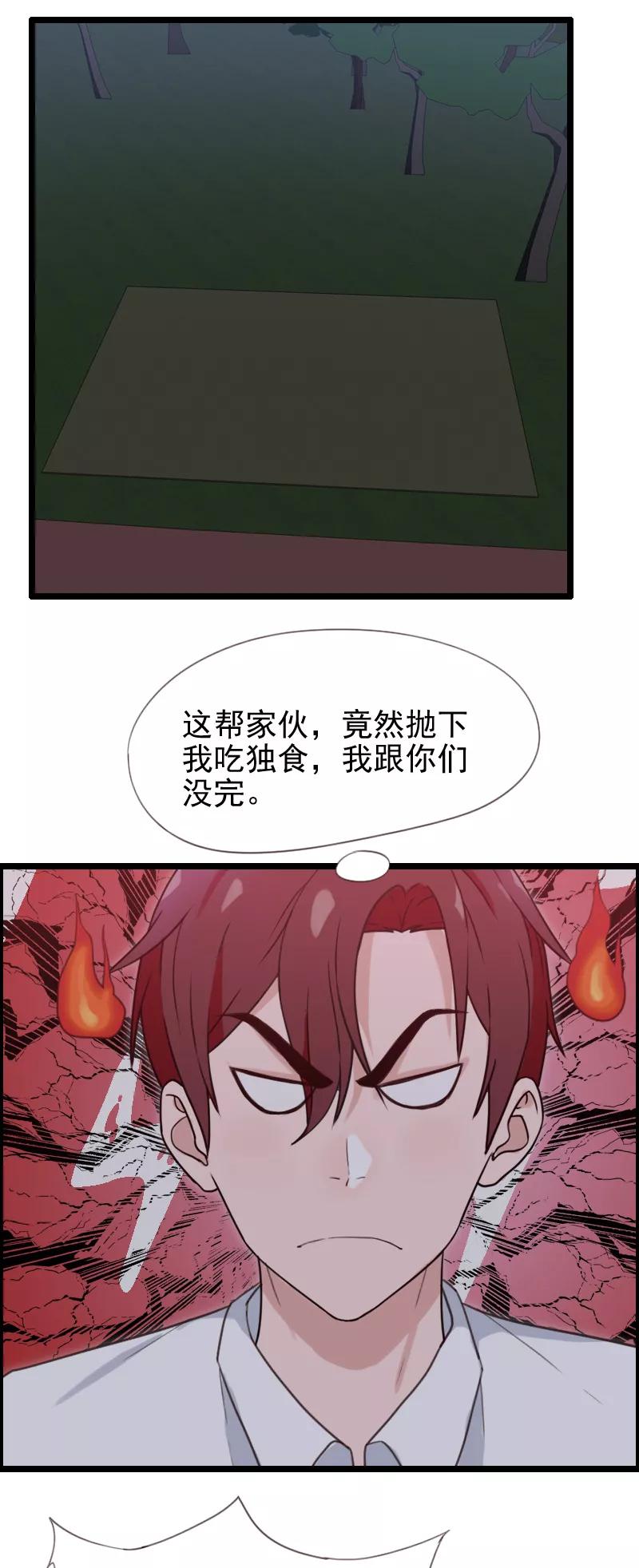 第46话-被青梅竹马攻略了怎么办-阿里文学（第2张）