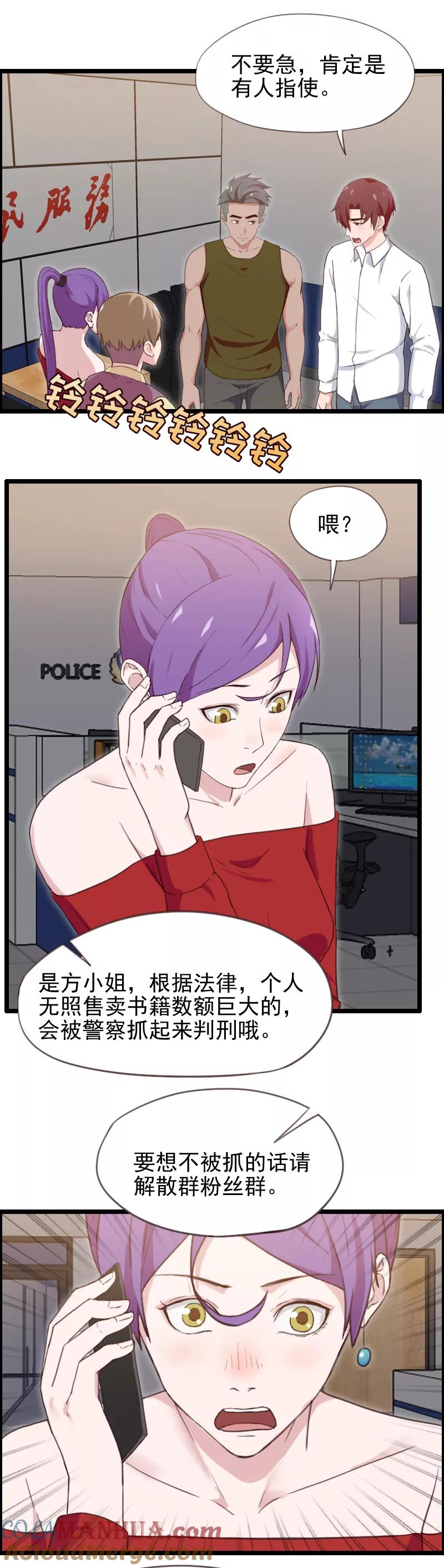 第46话-被青梅竹马攻略了怎么办-阿里文学（第9张）