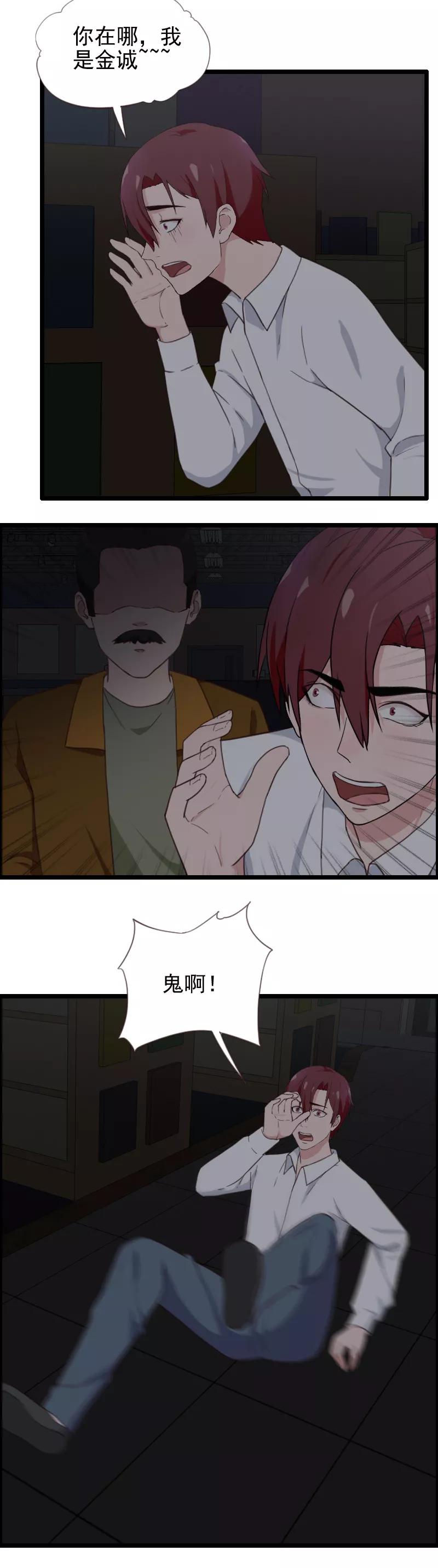 第46话-被青梅竹马攻略了怎么办-阿里文学（第14张）