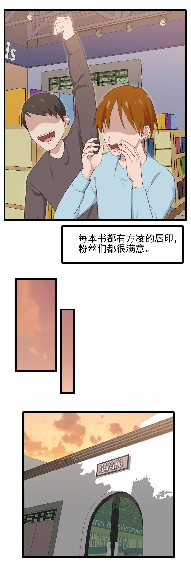 第47话-被青梅竹马攻略了怎么办-阿里文学（第6张）