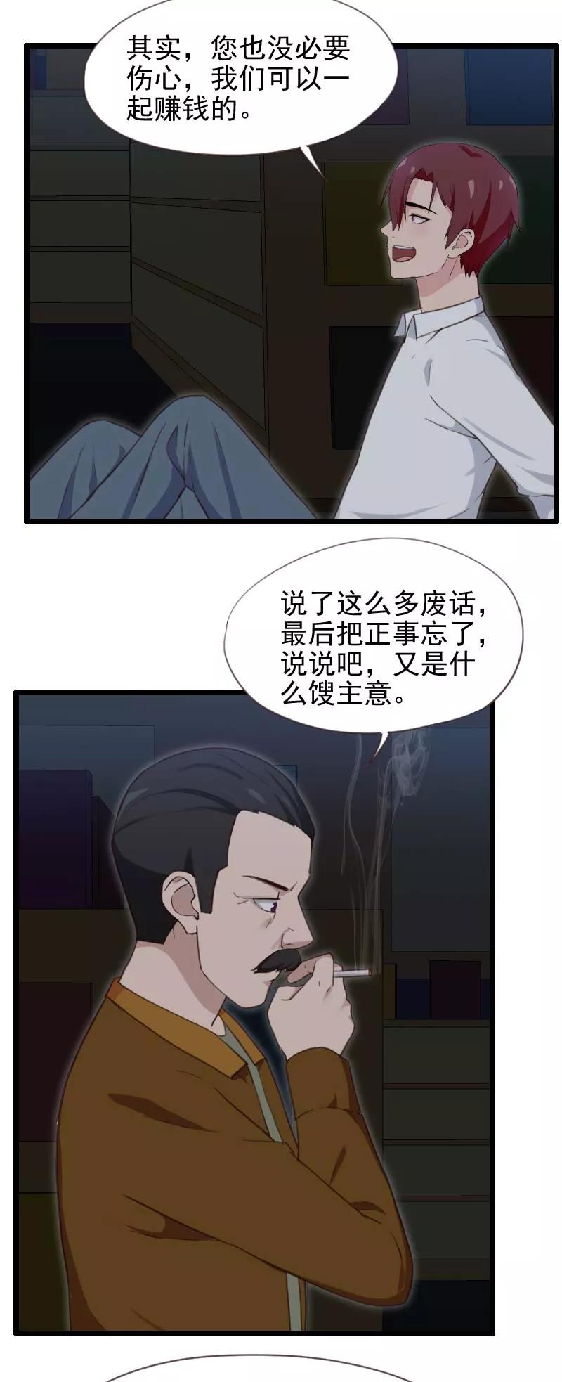 第47话-被青梅竹马攻略了怎么办-阿里文学（第2张）