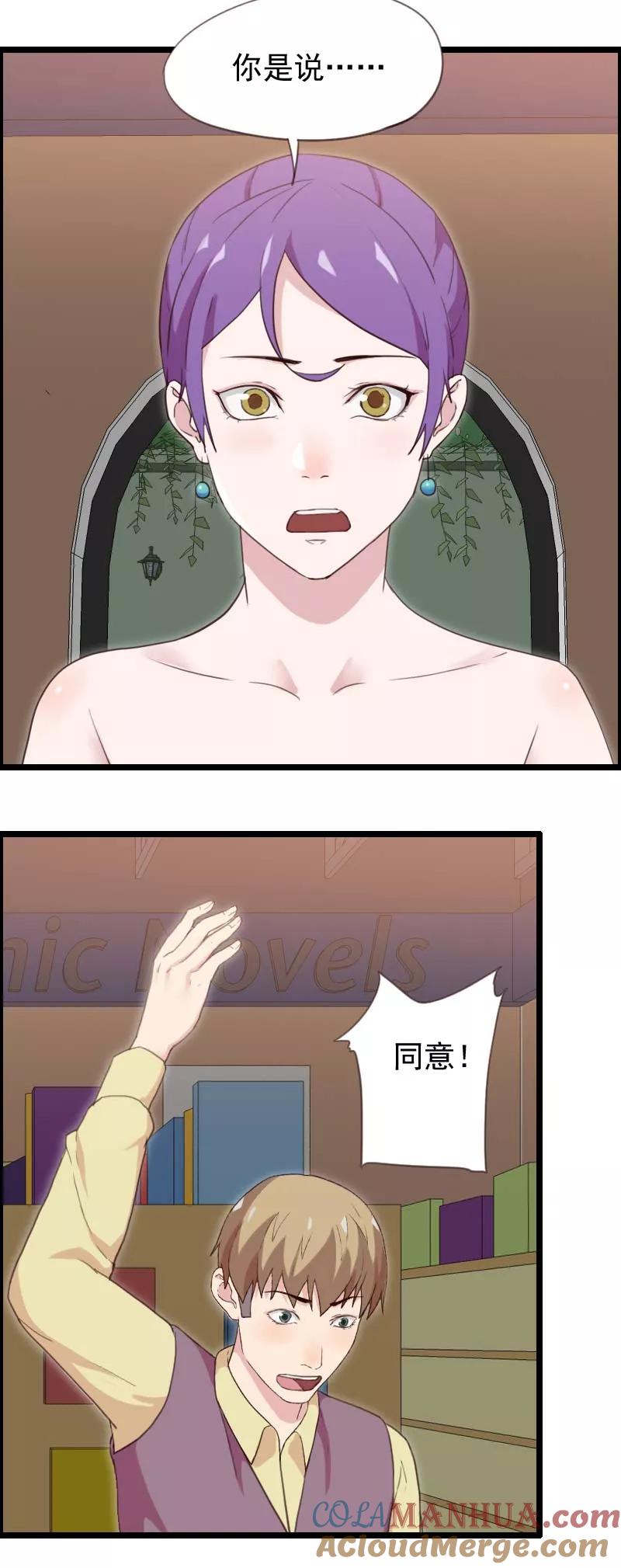 第47话-被青梅竹马攻略了怎么办-阿里文学（第11张）