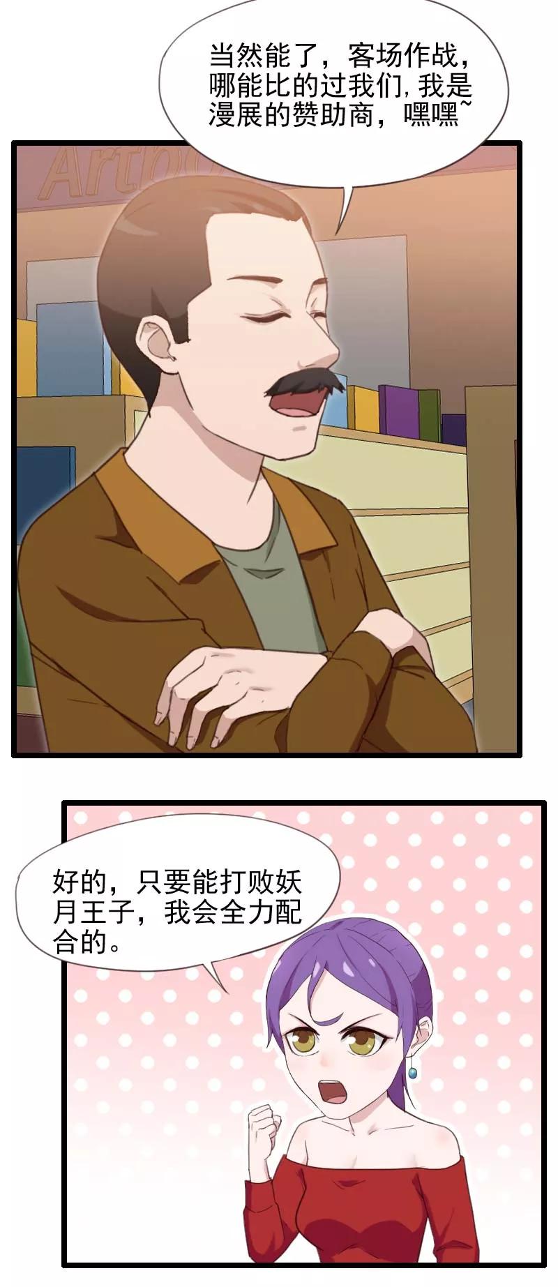 第47话-被青梅竹马攻略了怎么办-阿里文学（第16张）
