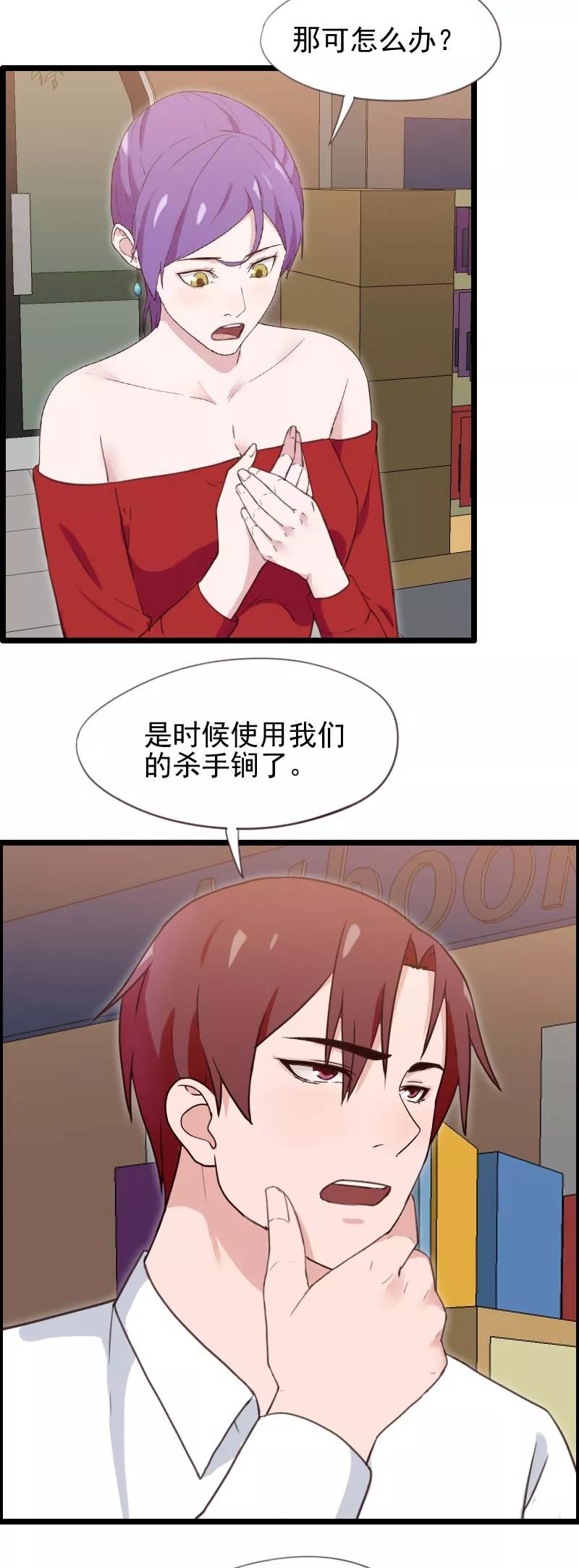 第47话-被青梅竹马攻略了怎么办-阿里文学（第10张）