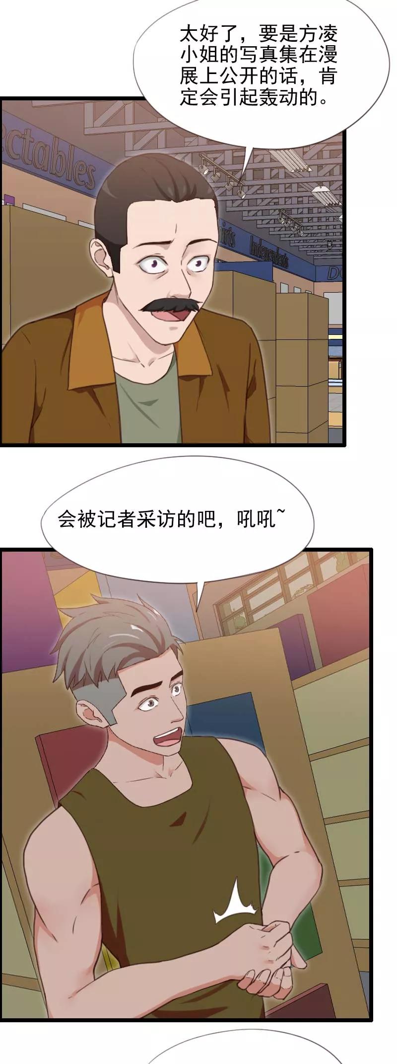 第47话-被青梅竹马攻略了怎么办-阿里文学（第14张）