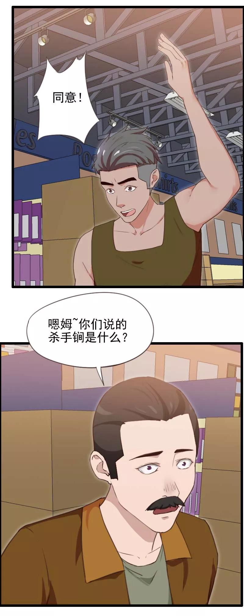 第47话-被青梅竹马攻略了怎么办-阿里文学（第12张）