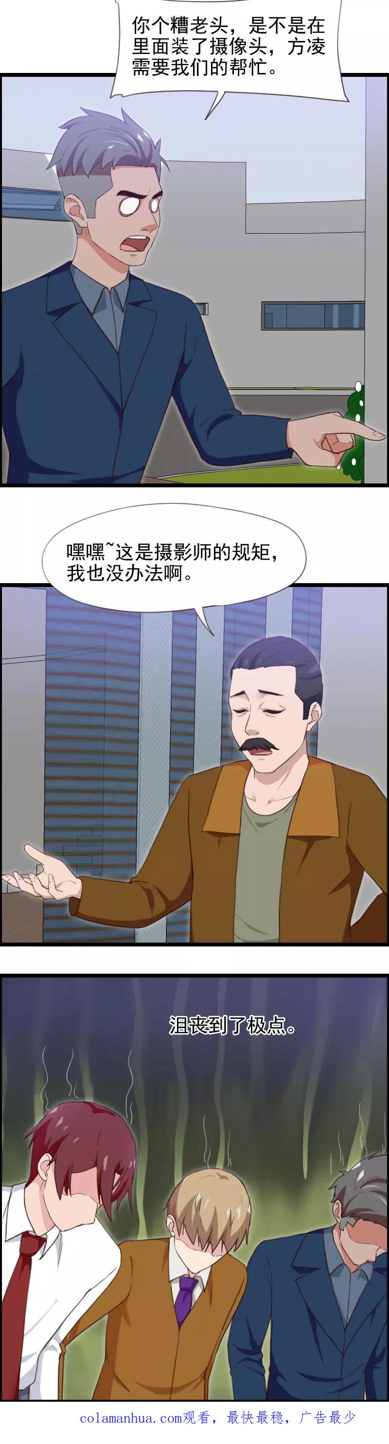 第47话-被青梅竹马攻略了怎么办-阿里文学（第20张）
