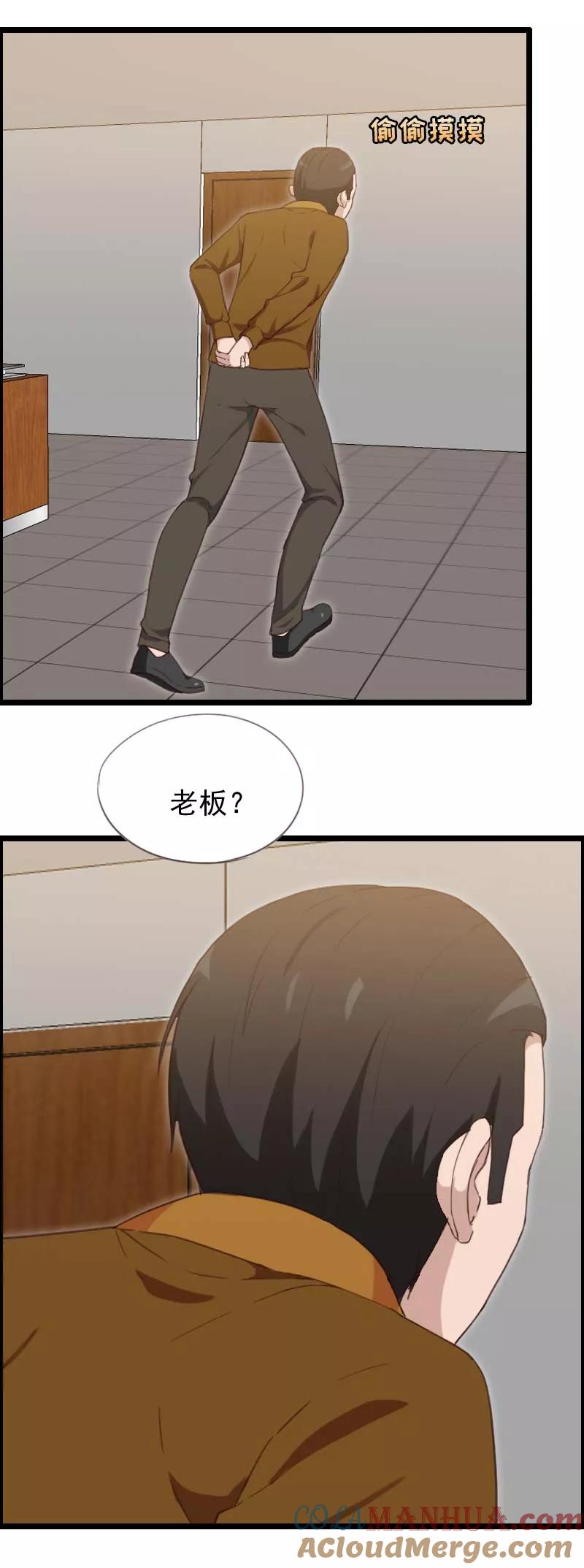 第48话-被青梅竹马攻略了怎么办-阿里文学（第3张）