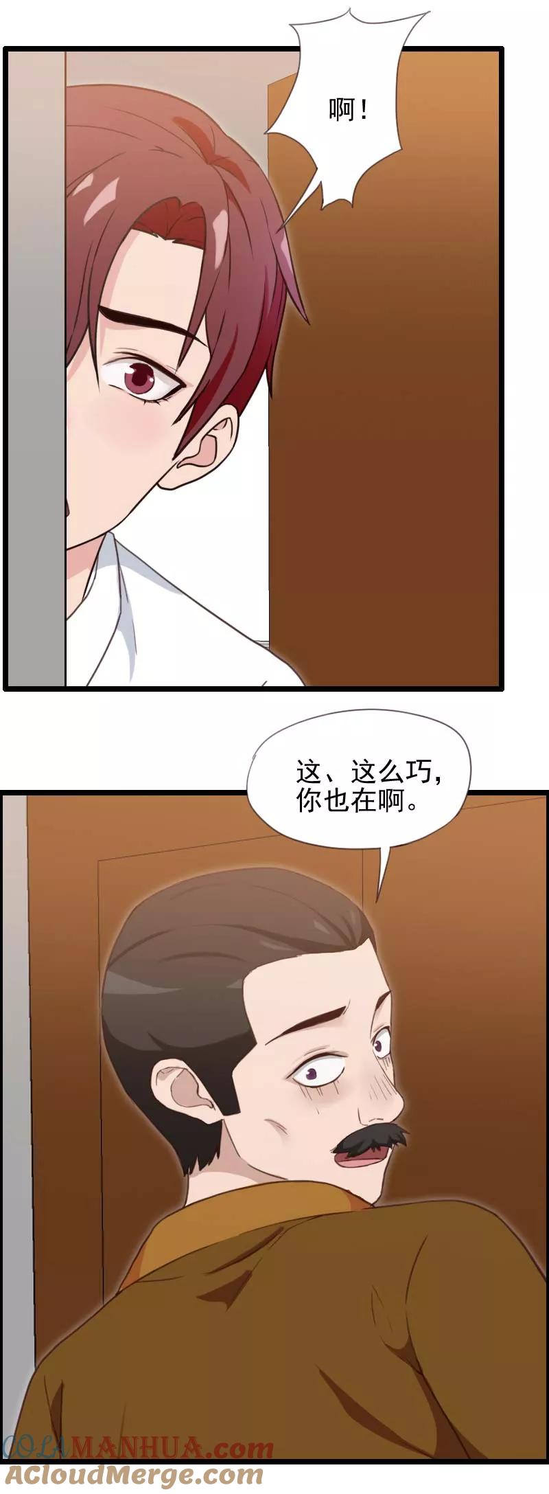 第48话-被青梅竹马攻略了怎么办-阿里文学（第5张）
