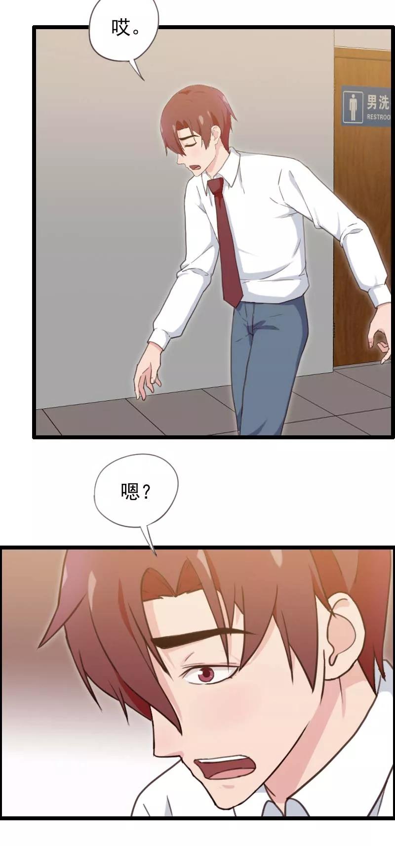 第48话-被青梅竹马攻略了怎么办-阿里文学（第2张）