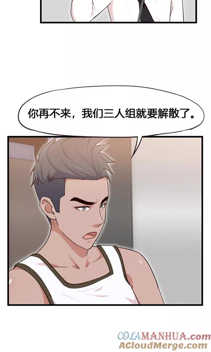 第4话-被青梅竹马攻略了怎么办-阿里文学（第7张）