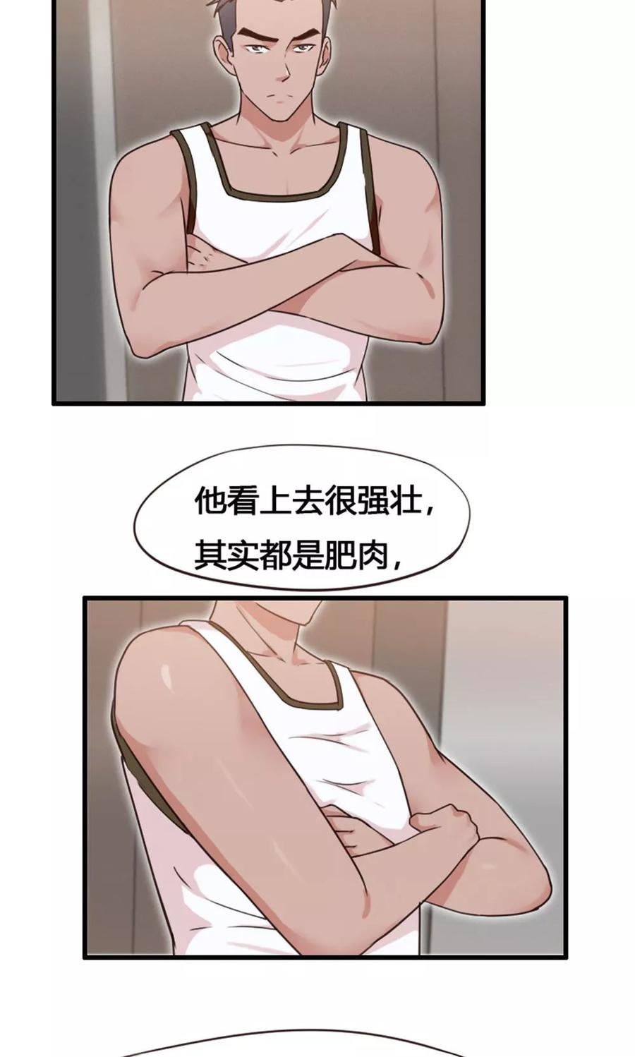 第4话-被青梅竹马攻略了怎么办-阿里文学（第4张）