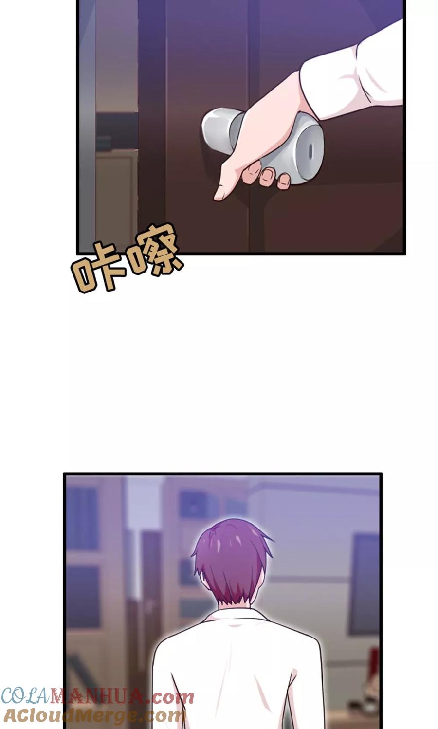 第4话-被青梅竹马攻略了怎么办-阿里文学（第13张）