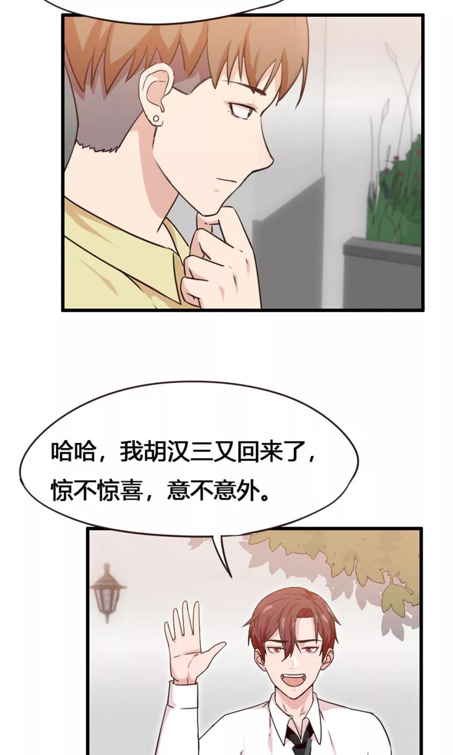 第4话-被青梅竹马攻略了怎么办-阿里文学（第6张）