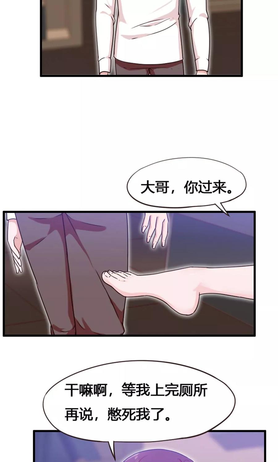 第4话-被青梅竹马攻略了怎么办-阿里文学（第14张）