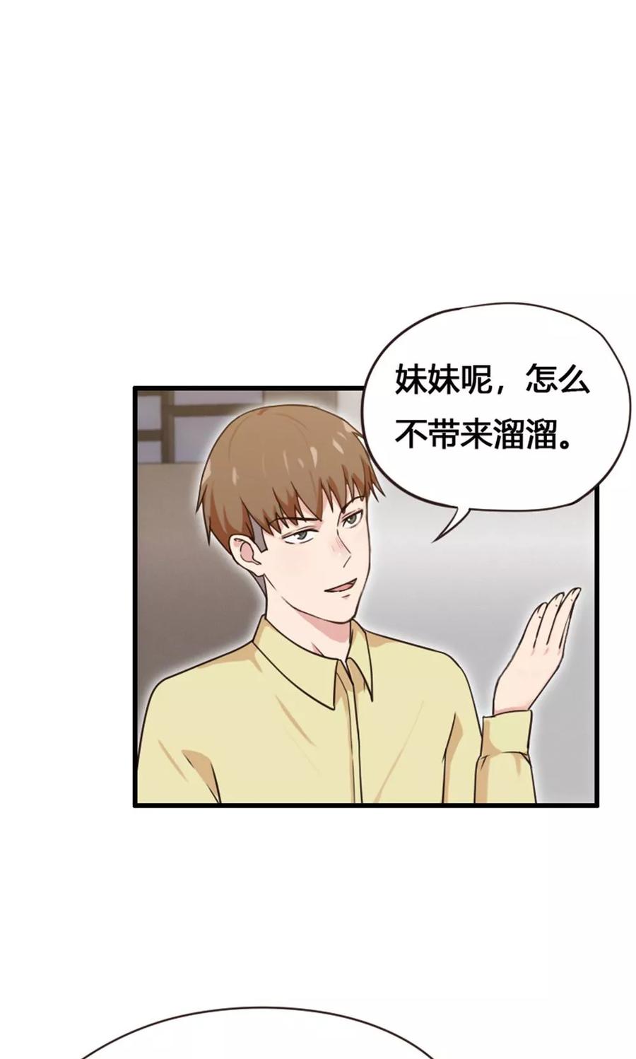 第4话-被青梅竹马攻略了怎么办-阿里文学（第8张）