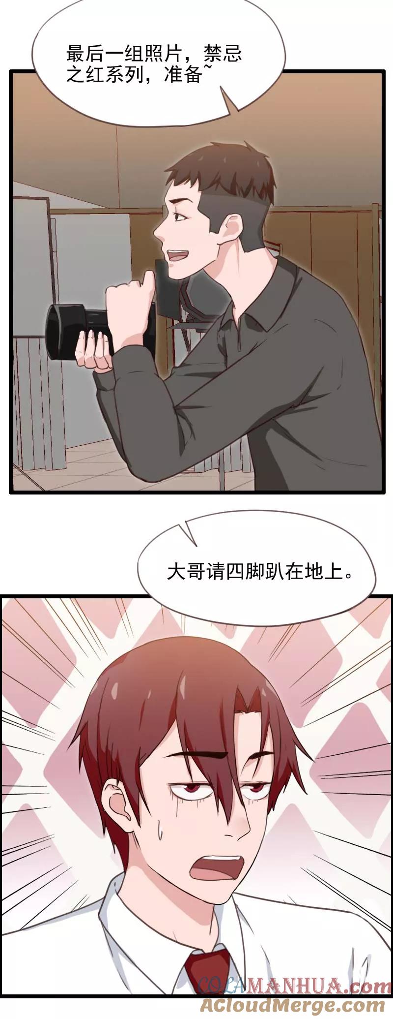 第49话-被青梅竹马攻略了怎么办-阿里文学（第7张）