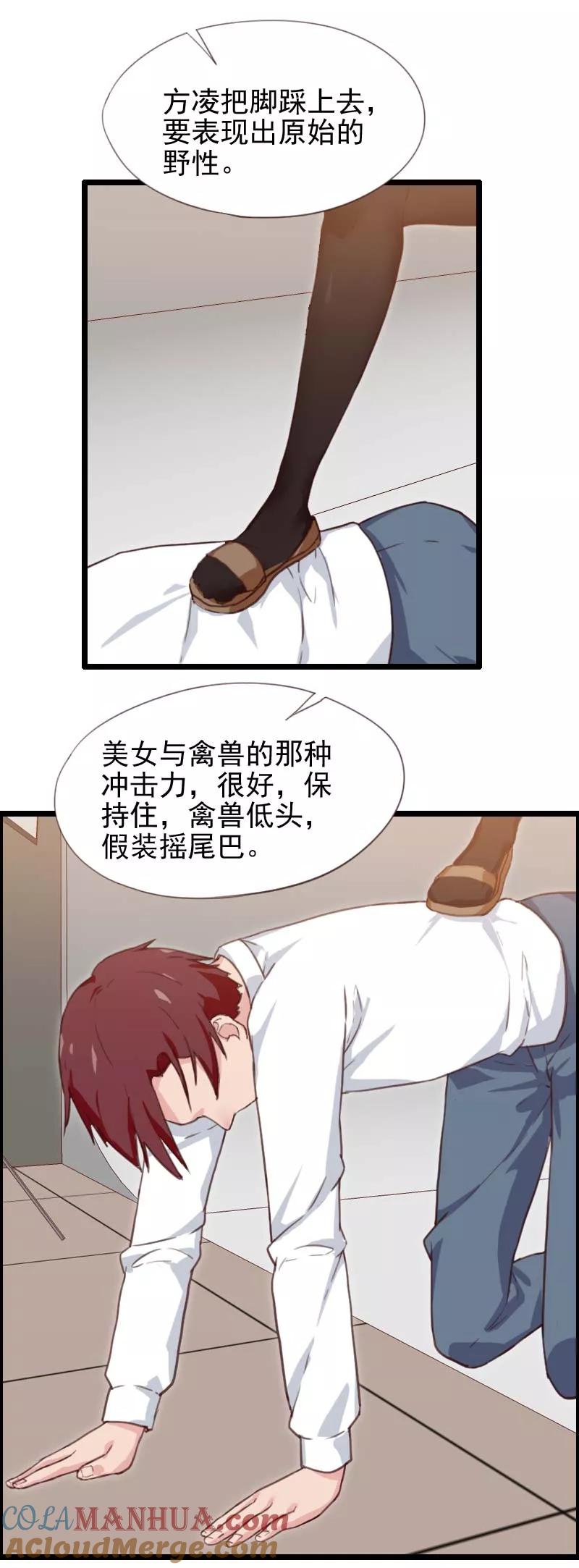 第49话-被青梅竹马攻略了怎么办-阿里文学（第9张）