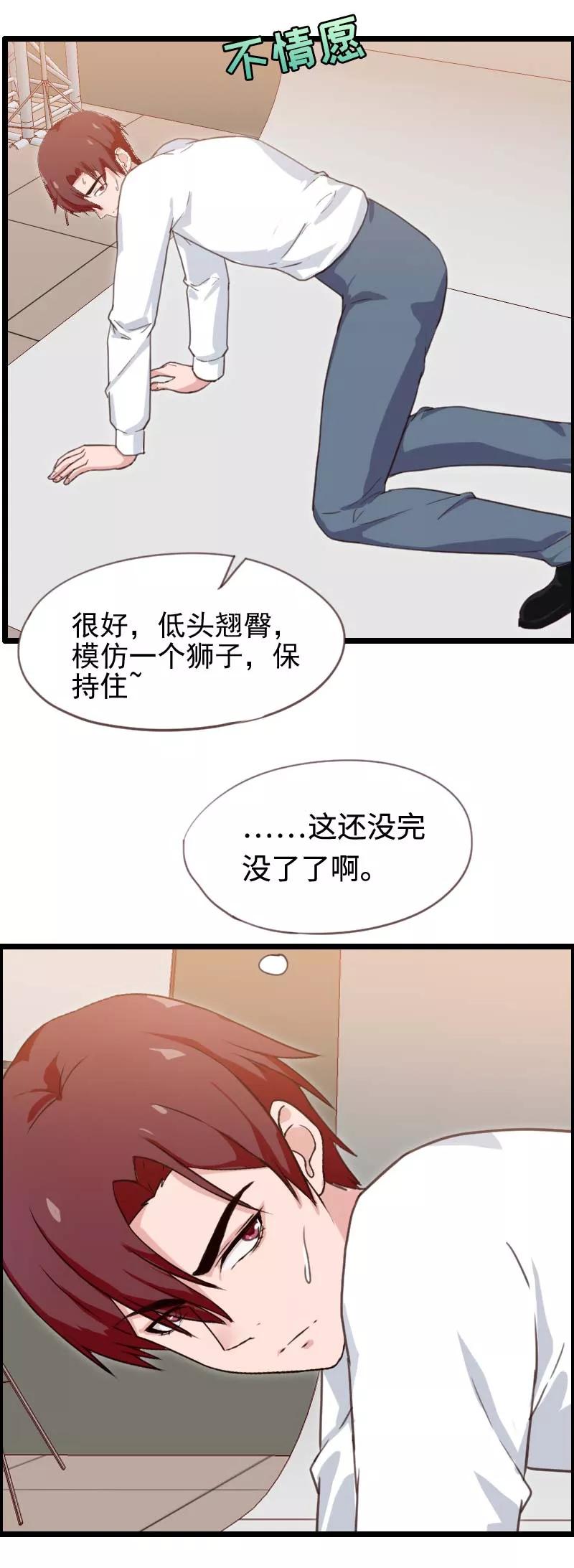 第49话-被青梅竹马攻略了怎么办-阿里文学（第8张）