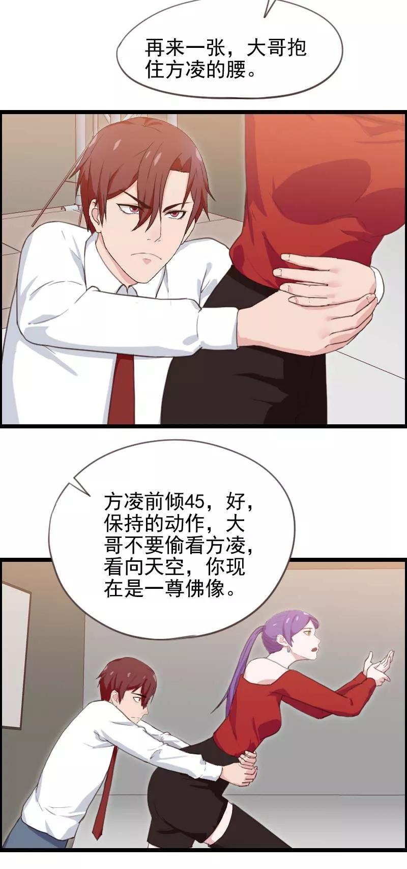 第49话-被青梅竹马攻略了怎么办-阿里文学（第4张）