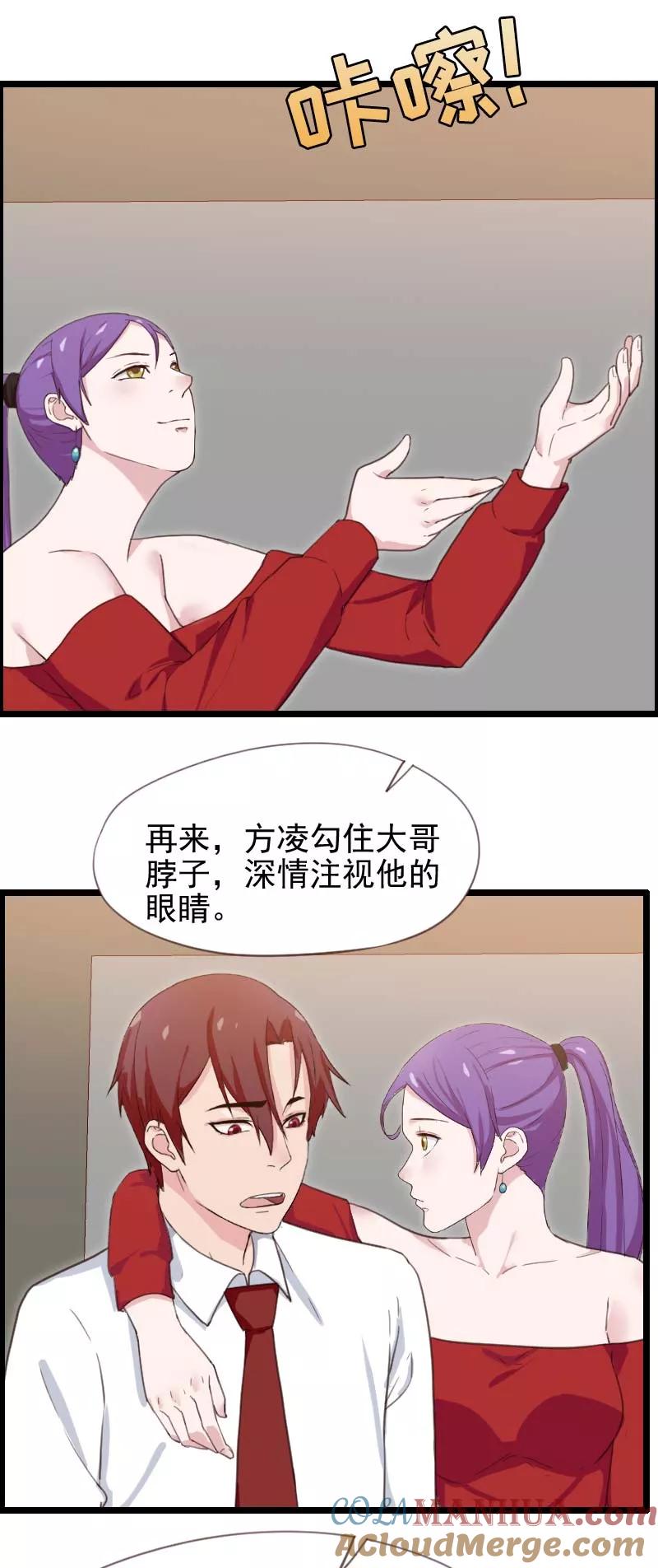 第49话-被青梅竹马攻略了怎么办-阿里文学（第5张）