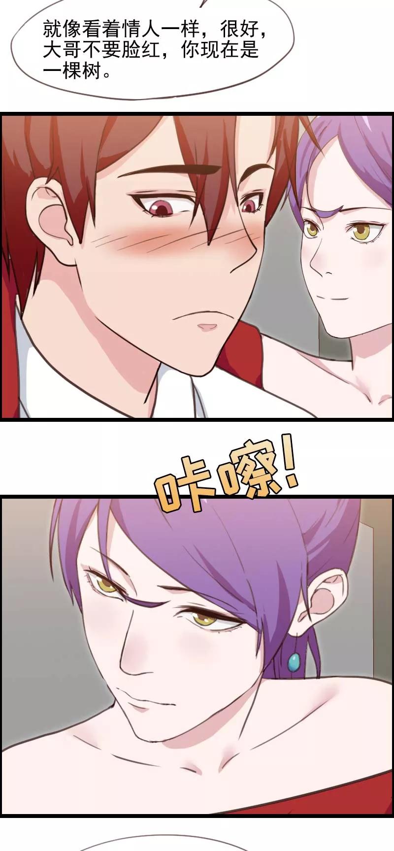 第49话-被青梅竹马攻略了怎么办-阿里文学（第6张）