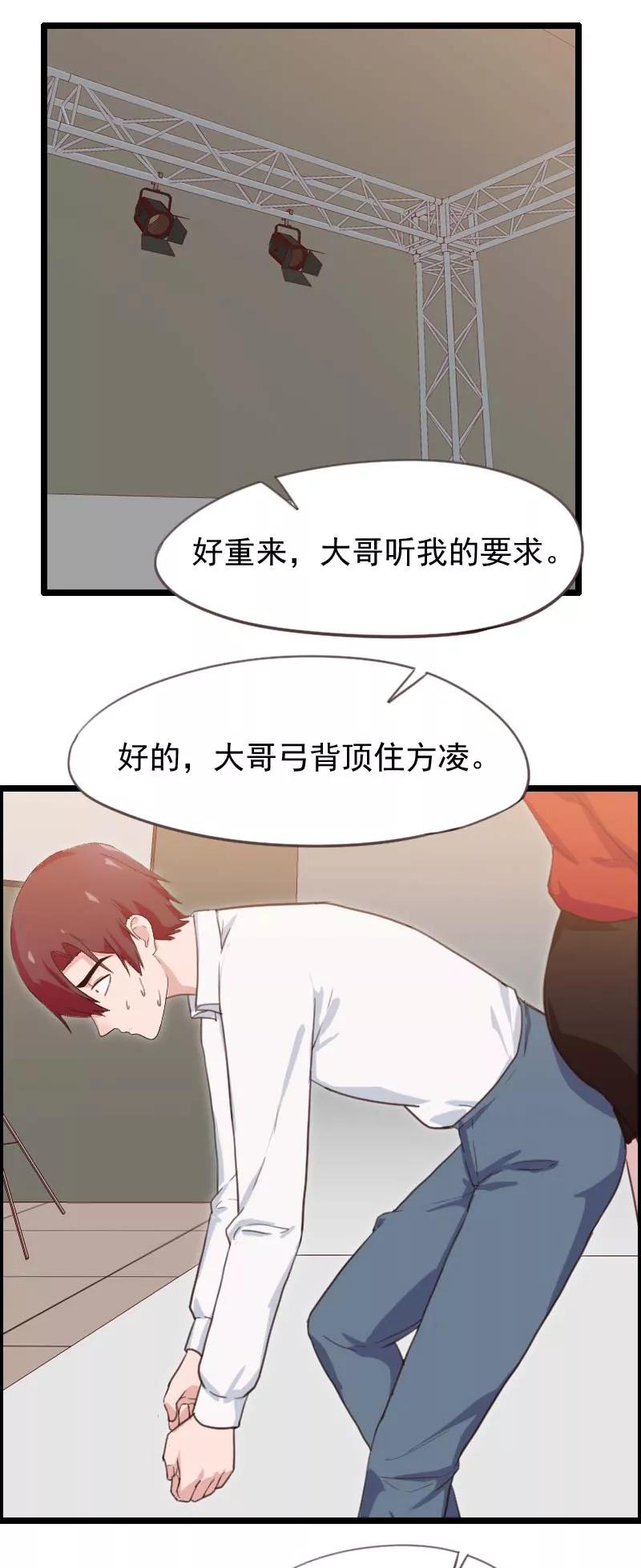 第49话-被青梅竹马攻略了怎么办-阿里文学（第2张）