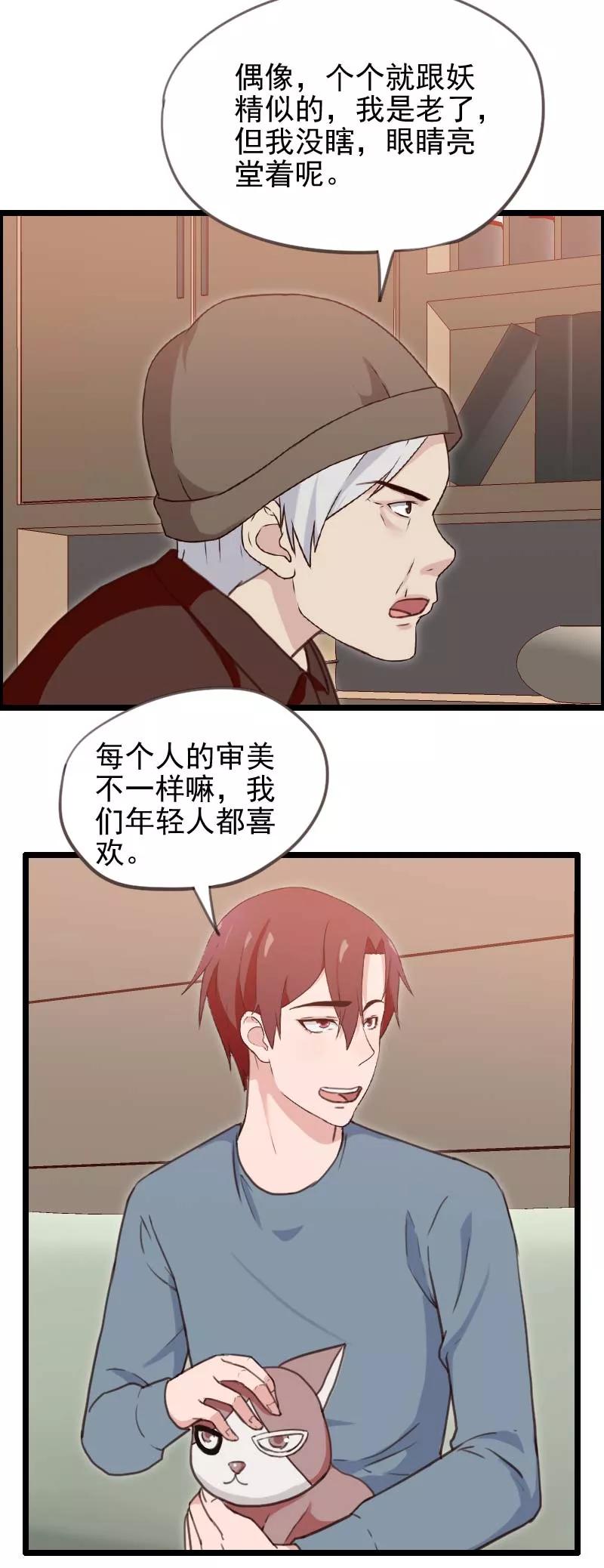 第50话-被青梅竹马攻略了怎么办-阿里文学（第8张）