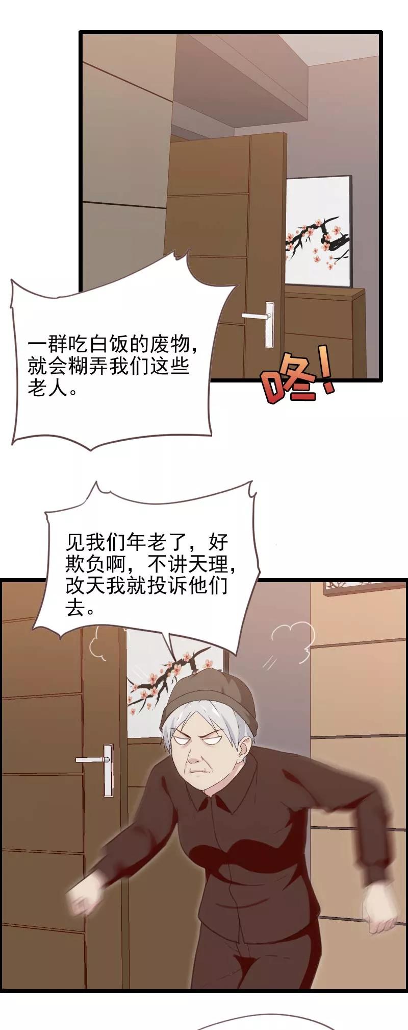 第50话-被青梅竹马攻略了怎么办-阿里文学（第2张）