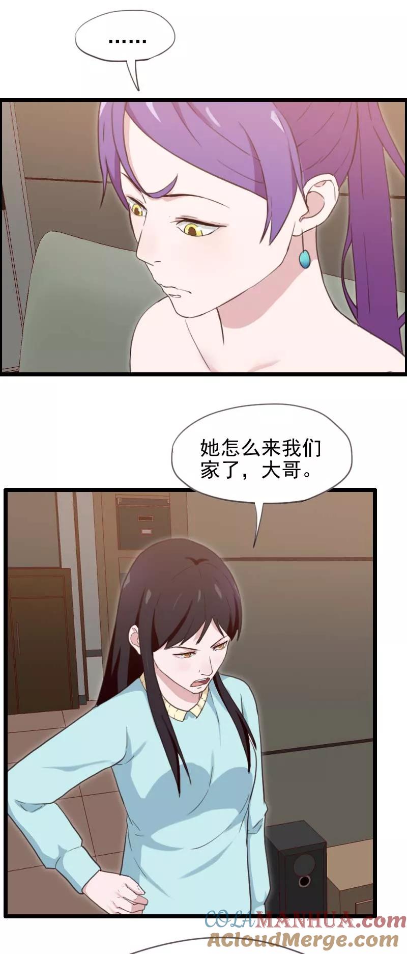 第50话-被青梅竹马攻略了怎么办-阿里文学（第17张）