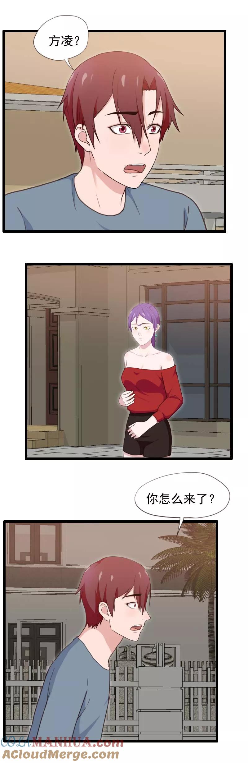 第50话-被青梅竹马攻略了怎么办-阿里文学（第13张）