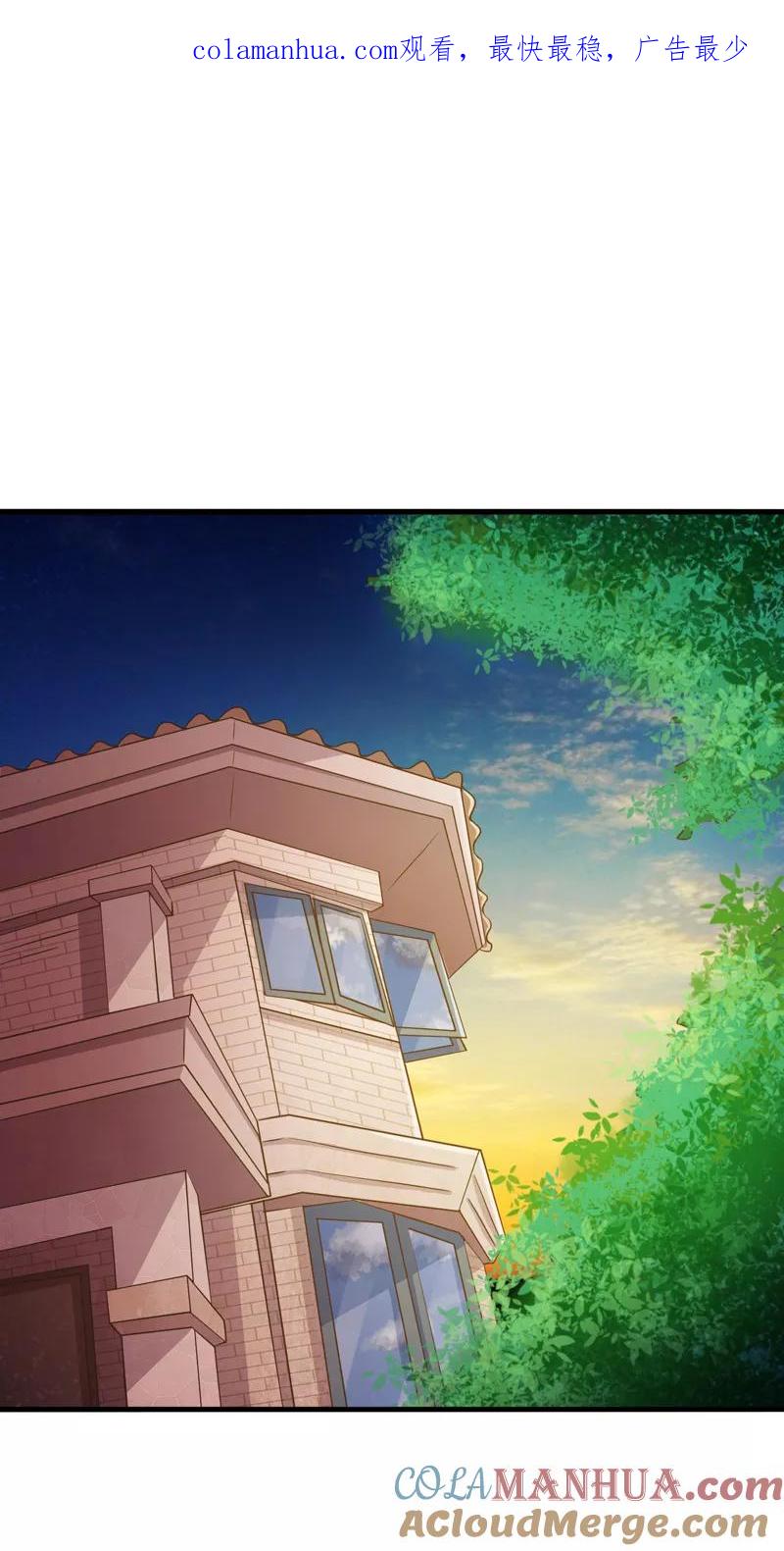 第51话-被青梅竹马攻略了怎么办-阿里文学（第1张）