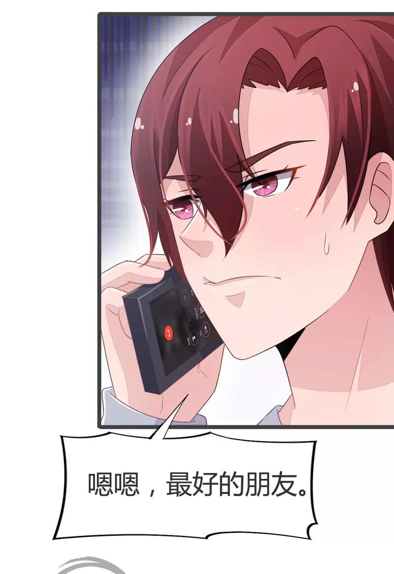 第53话-被青梅竹马攻略了怎么办-阿里文学（第10张）