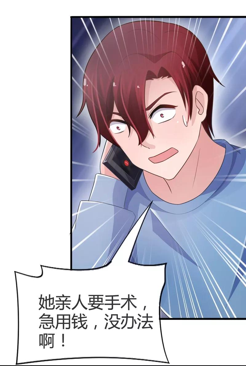 第54话-被青梅竹马攻略了怎么办-阿里文学（第8张）