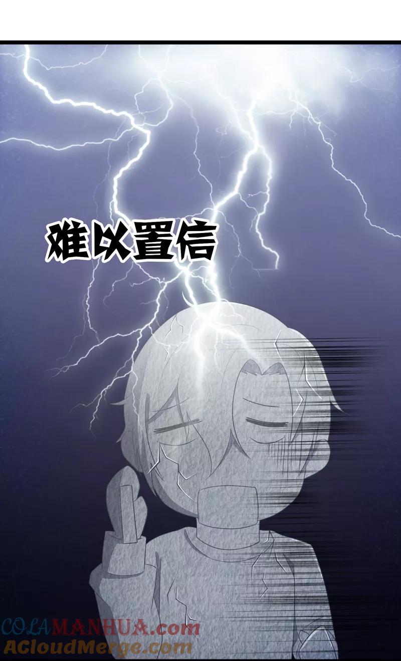 第54话-被青梅竹马攻略了怎么办-阿里文学（第3张）