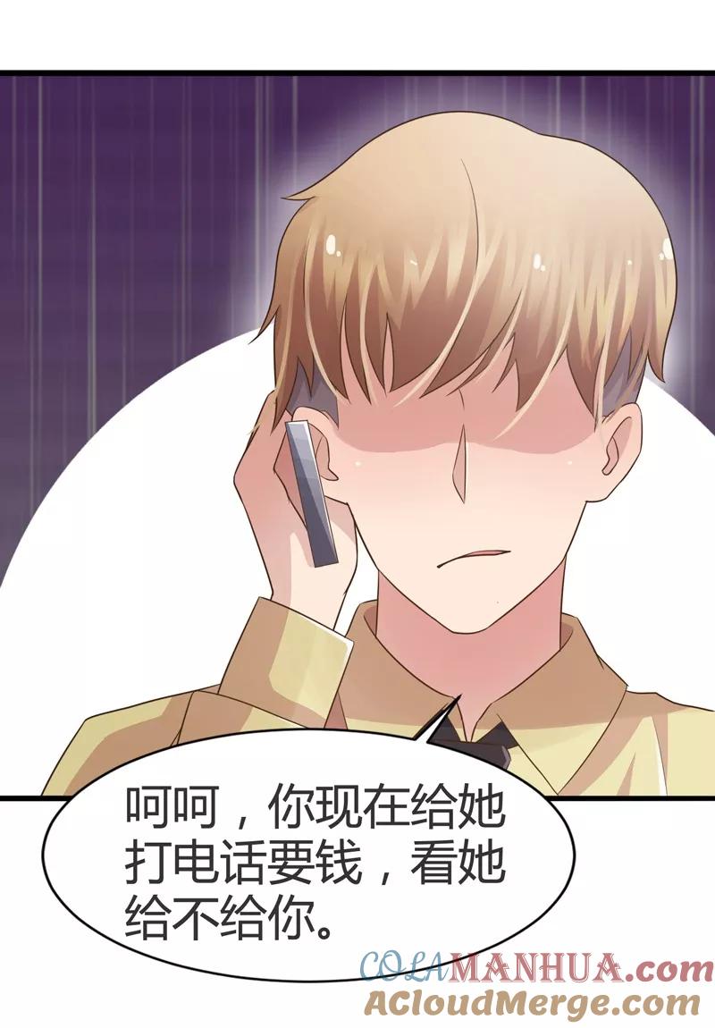 第54话-被青梅竹马攻略了怎么办-阿里文学（第7张）