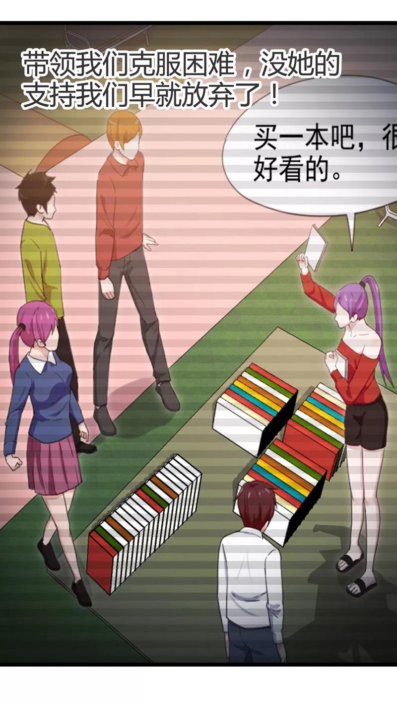 第54话-被青梅竹马攻略了怎么办-阿里文学（第2张）