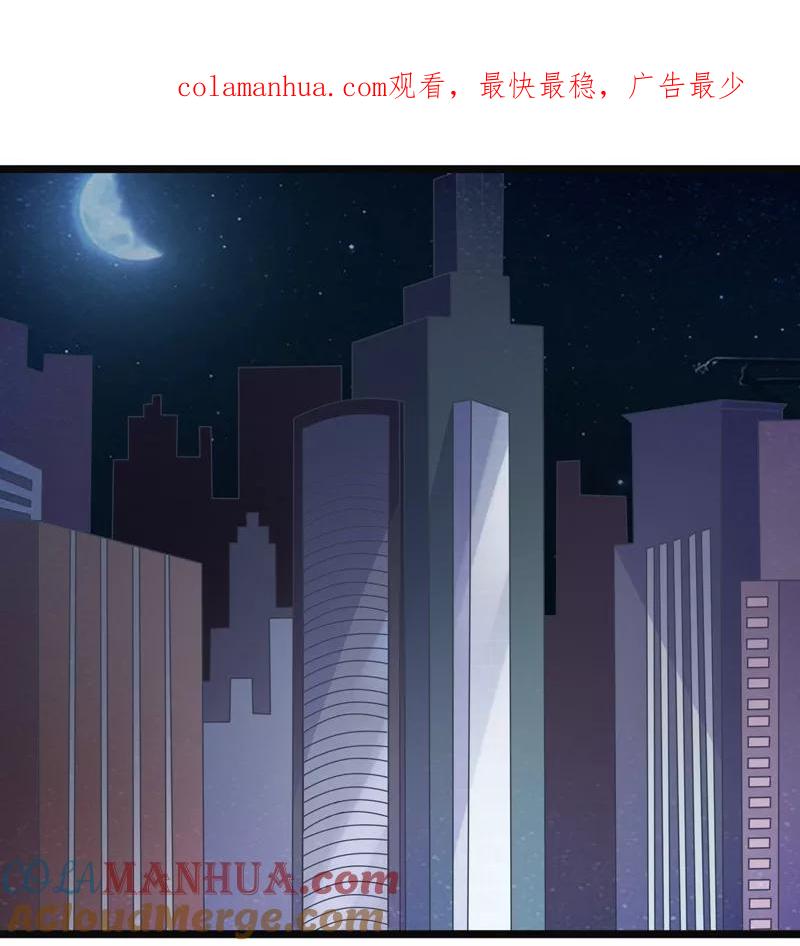第55话-被青梅竹马攻略了怎么办-阿里文学（第1张）